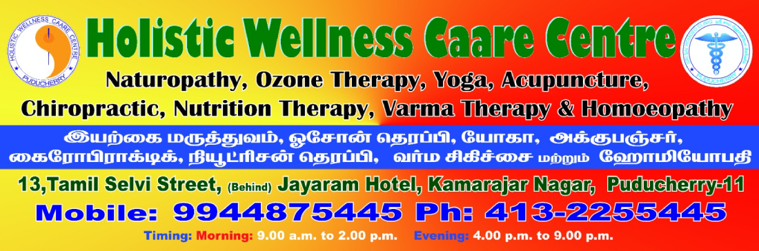 ayurvedic hospital in pondicherry